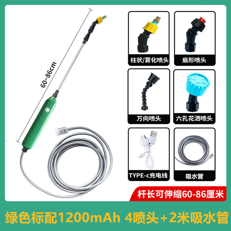 4スプリンクラー電気スプレーガン散水ガン散水神器充電スプレーガン消毒スプレーガン噴霧器|undefined