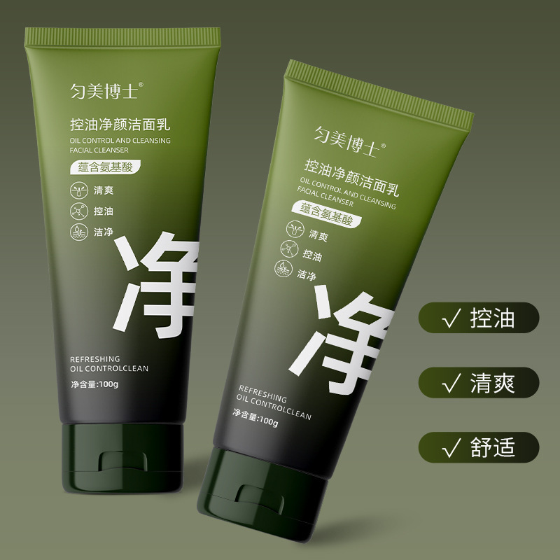 Control de aceite, limpiador facial
