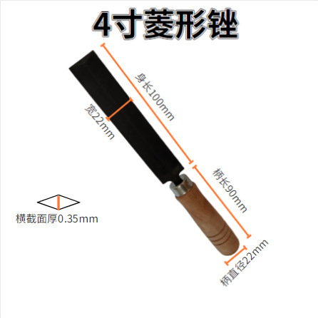 厂家供应菱形锉刀木工三角锉锯齿锉刀轴承钢三棱锉实木柄锯齿打磨|undefined