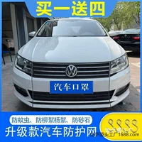 Оптовая защитная сетка для автомобильного резервуара для воды, сетка от насекомых, передняя сетка для автомобиля, сетка для автомобильной маски, защита резервуара для воды от ивы