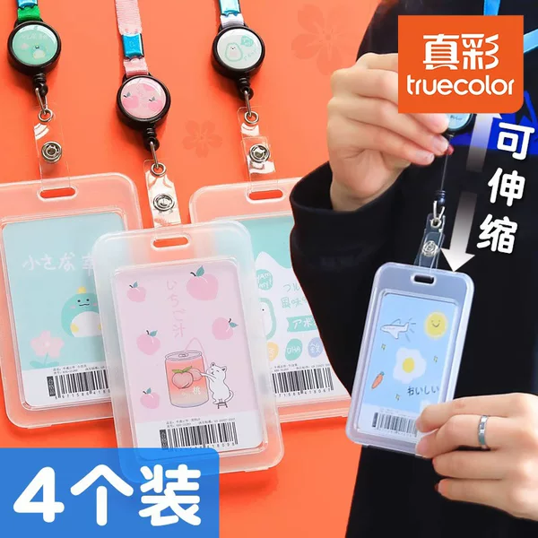 Colorful Neck-Hanging Retractable Id Card Holder, Student Card Storage Case, Celebrity Photo Storage Card Holder Wholesale