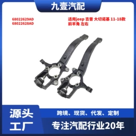 车身及附件;其他发动系统;汽车传感器