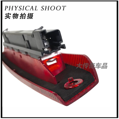 0.1kg high-mount brake light – Brake light