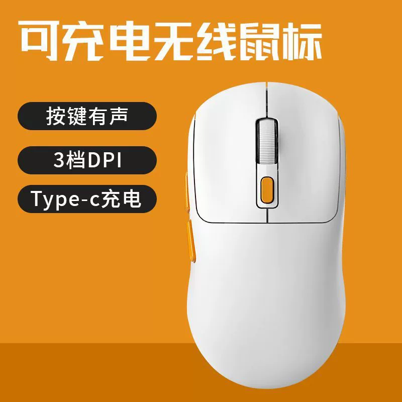 Зарядная беспроводная мышь со звуковым офисом для HP Asus ноутбук настольный компьютер завод бесплатная доставка оптом