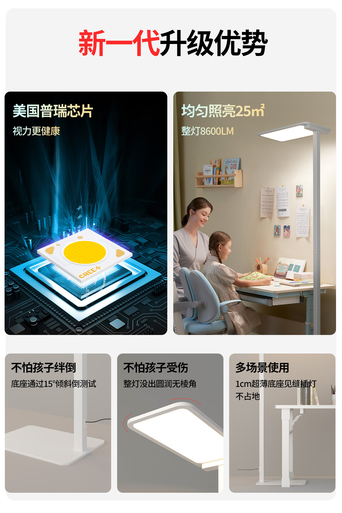 全光谱落地护眼灯立式台灯学习专用学生写作业书桌阅读钢琴大路灯-阿里巴巴
