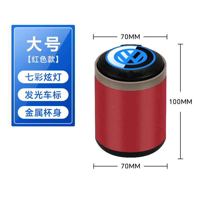 Suitable for Volkswagen Ashtray Car Lavida Bora Magotan Passat Cc Tiguan L Tanyue Interior Decoration Supplies