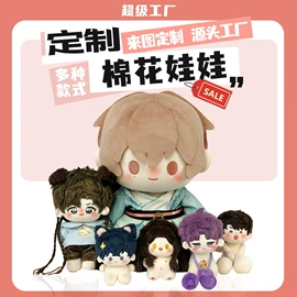棉花娃娃;娃衣