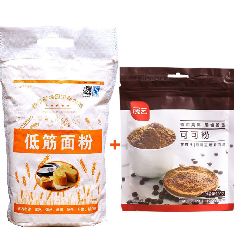 저글루텐 밀가루 1.5kg팩 + 코코아파우더 1팩