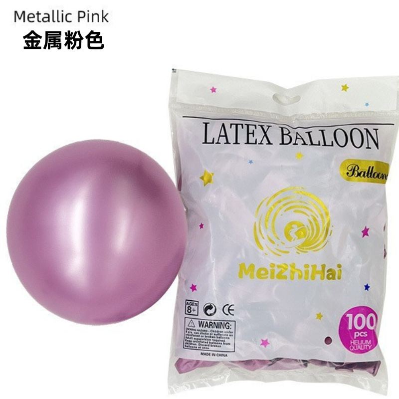 Globo de 5 pulgadas metal Navidad engrosado cumpleaños decoración globo flotante globo de metal cromo traje de modelado al por mayor