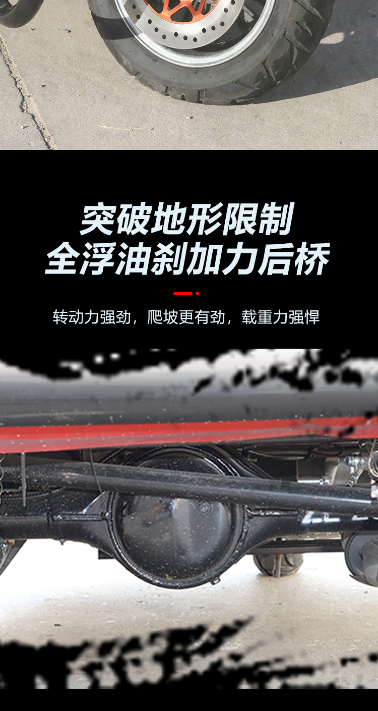 Best-Selling Three-Wheeled Fuel-Powered Dump Motorcycle for Home Use, Freight, and Agricultural Purposes with Zongshen Power Gasoline Engine