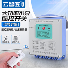 380Vˮßob_P3000hb10/30ǧ