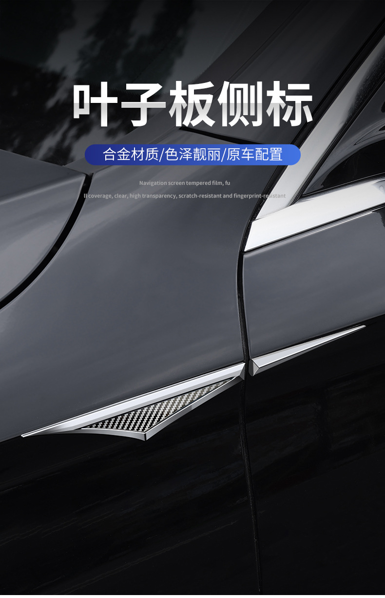 Fender Side Label Decorative Sticker Car Blade Car Label Stainless Steel Metal Modified Fender Two Decorative Car Stickers