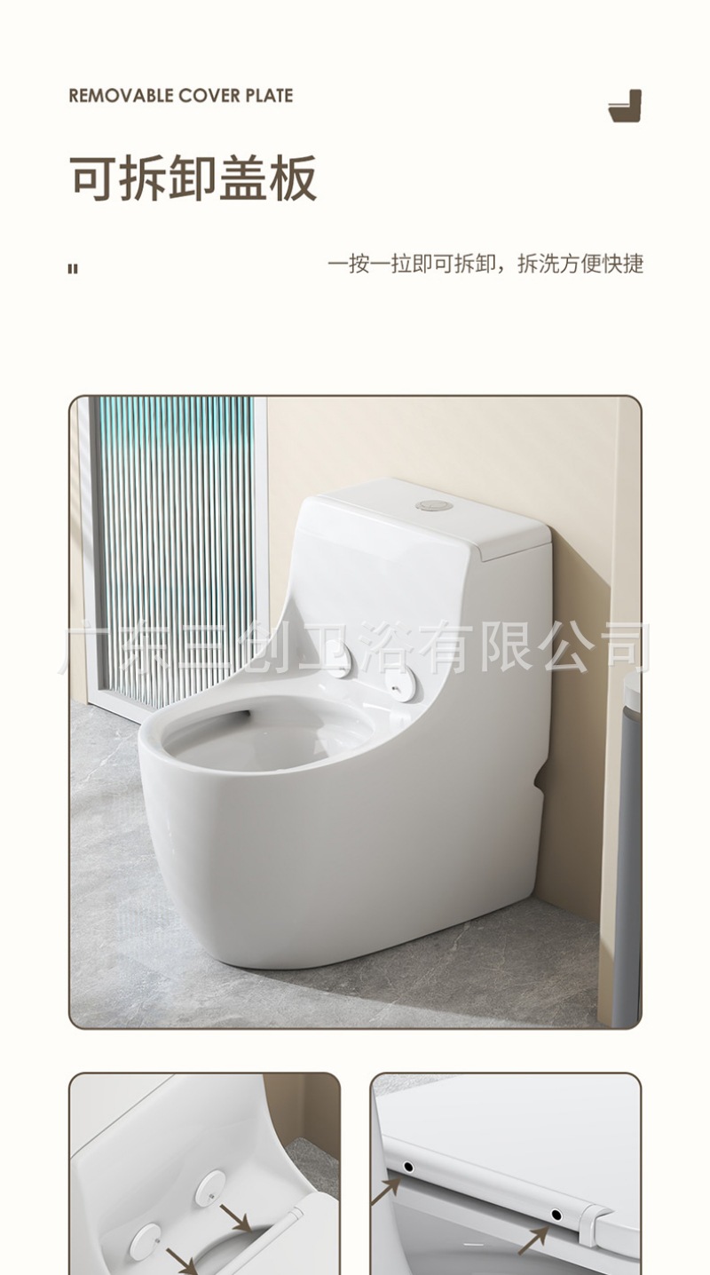 9009连体马桶详情页- (13).jpg
