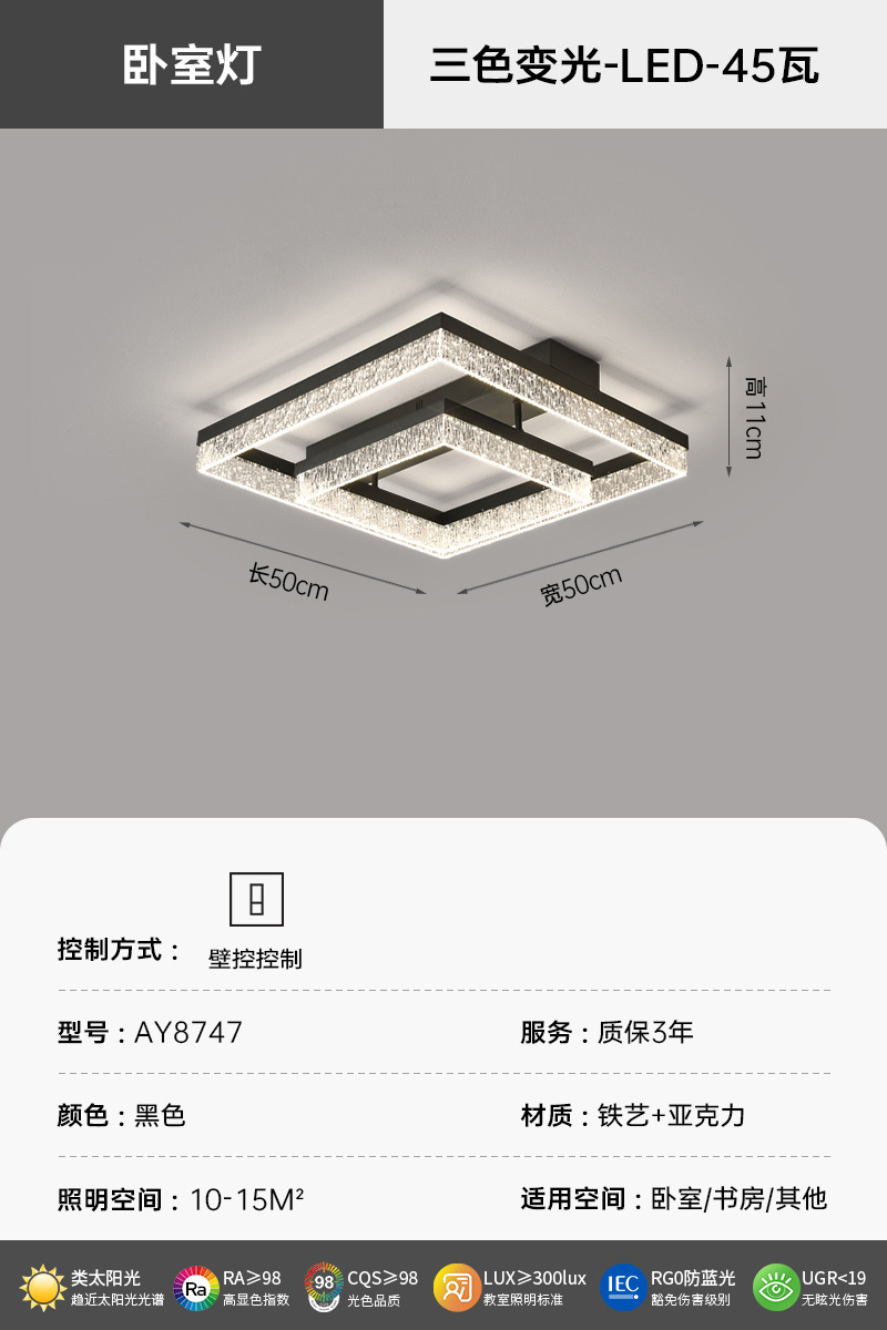 Luz de lujo ligera italiana, lámpara de techo moderna y minimalista, sensación de alto nivel 2025, nueva lámpara para toda la casa.