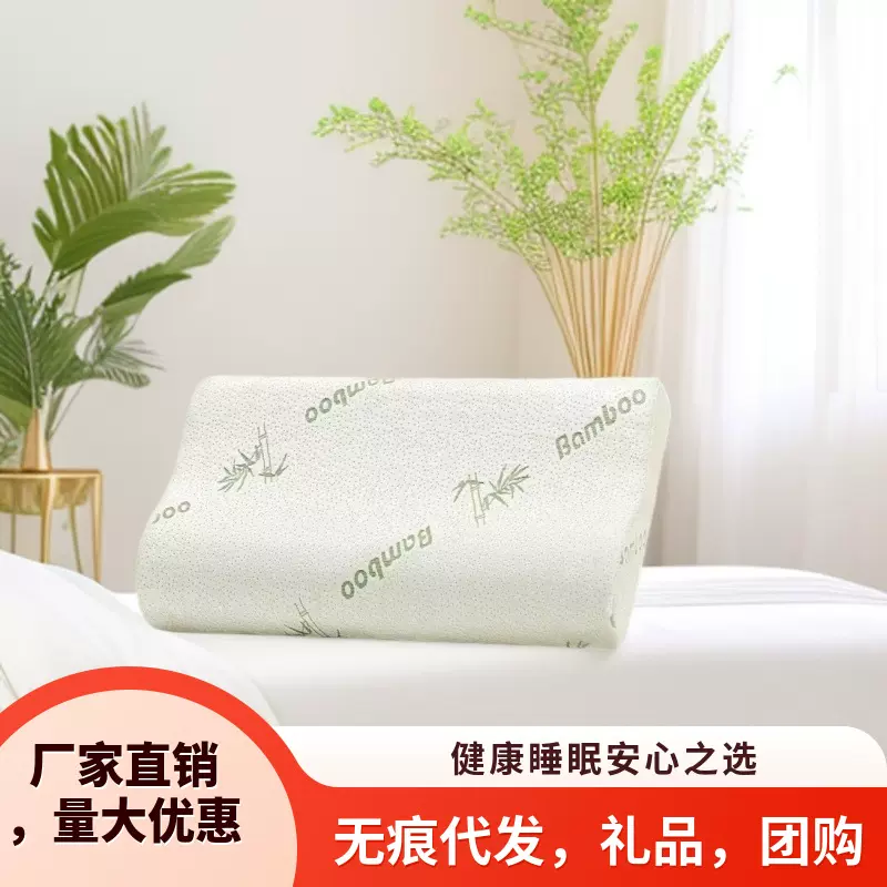 厂家舒缓现货慢回弹记忆棉枕空气层波浪睡眠颈椎枕头一件代发护颈