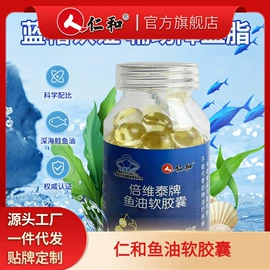保健食品;茶叶包装;护眼罩