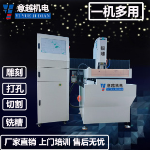 Hot Selling Cast Iron 6060 Metal Cnc Engraving Machine Tin Furnace Digital Wave Soldering Fixture Blister Mold Engraving Machine