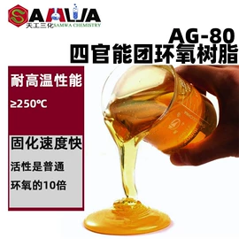 防腐涂料;环氧树脂;防水涂料