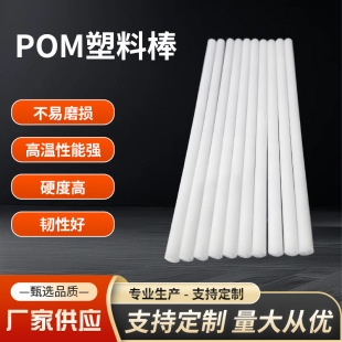 �S�ҹ����¿��POM���ψA�h���ϰ����o늌��İ�ɫPOM���F؛���l