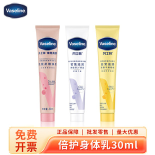 ��ʿ�����w��30ml���o���A���o���w¶�������w���̝�������ā