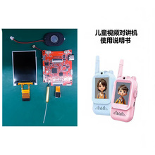 ��ͯҕ�l���v�C�h���x������߾�·��PCBA�����·���OӋICTPYE-C