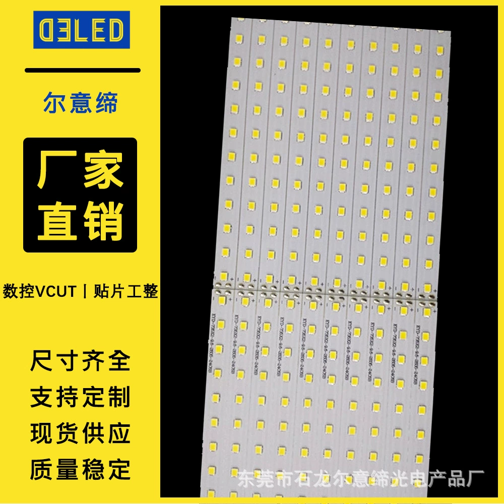 Eryidi 1170x9.5x1.0MM4 parallel 24 string PCBA fluorescent lamp SMD2835 light source board SMD light board