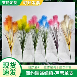 仿真绿植;仿真盆栽;仿真花