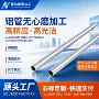 光滑空心航空精密无心磨