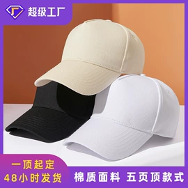 成人帽;运动帽、头巾;帽子头巾配件