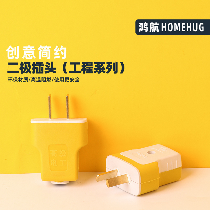 Rotor type T-type power plug coated two-pole plug two-pin plug pure copper thick 1.6 green industrial plug Rotor type T-type power plug coated two-pole plug two-pin plug pure copper thick 1.6 green industrial plug