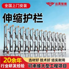伸缩门;防护栏;交通收费设备
