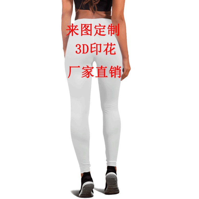 2024 leggings de yoga de fitness con estampado digital transfronterizo sexy glúteos mujeres ejercicio pies pequeños pantalones elásticos recortados