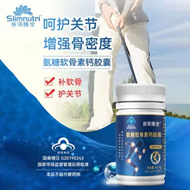 功能饮料;蛋白粉氨基酸;其他药食同源