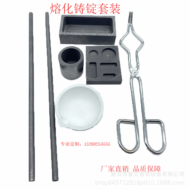 7件套功能多石墨油槽石墨铸锭槽 石墨坩埚石墨铸锭模具耐温反腐蚀