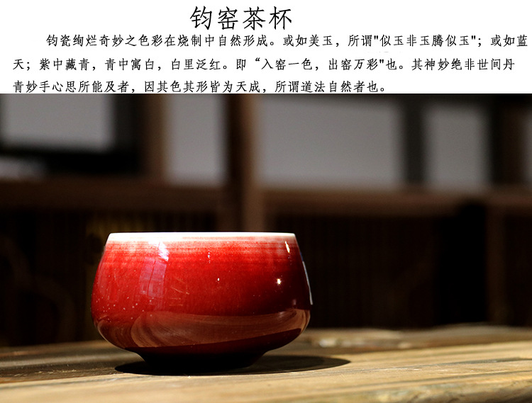 红钧罗汉杯-01.jpg