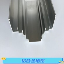 6063T5�Ӻ��X�Ͻ���X80*40*4mm�⌒8����܉���X�β۹��IU���X��