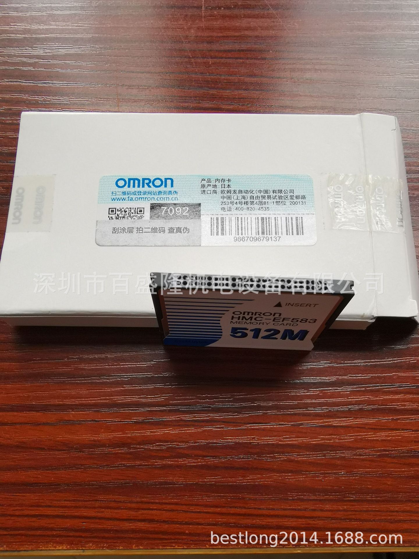 现货 供应原装全新正品欧姆龙 OMRON HMC-EF372 可议价