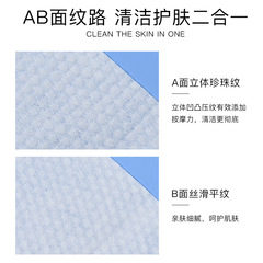 Oris disposable face towel, cotton soft towel, disposable face towel, facial tissue roll, cotton soft towel