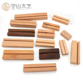 实木台历底座加工可印logo名片座  标价牌异形木雕刻卡片底座供应