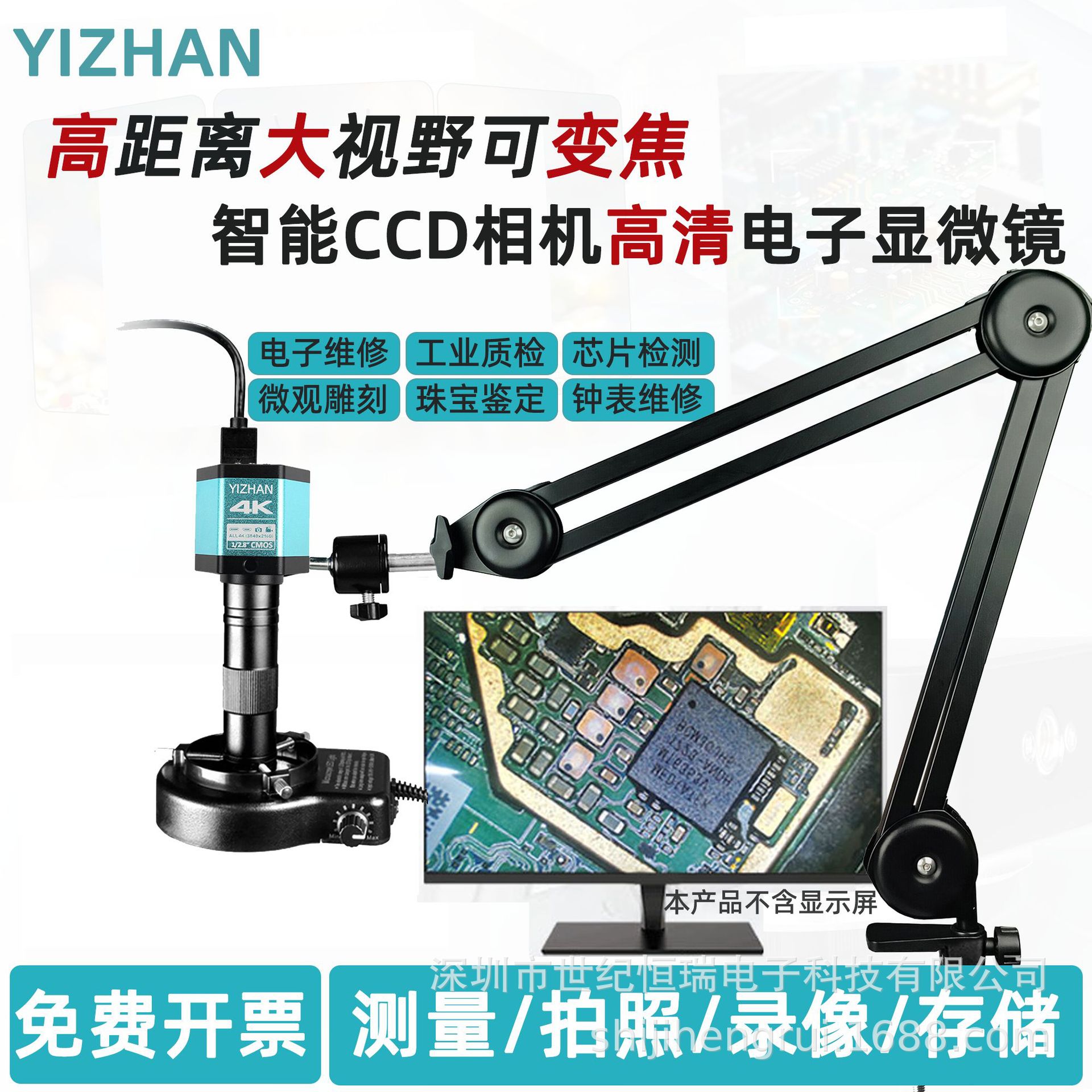 Actualización y refuerzo del soporte plegable 4k microscopio electrónico de alta definición inspección industrial de mantenimiento electrónico medición de fotos y videos image 1