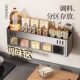 Suction Cup Kitchen Seasoning Storage Rack Punch-Free Wall-Mounted Multifunctional Salt Seasoning Storage Artifact Seasoning Box Jar