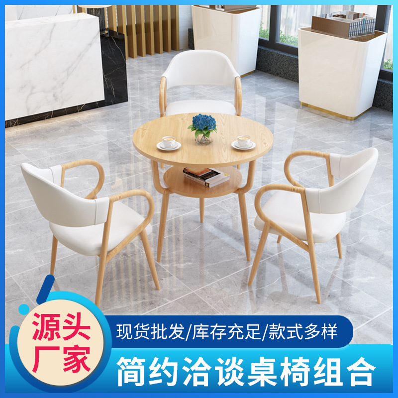 Light Luxury Leisure Table and Chair Combination Internet Celebrity Beauty Salon Reception Negotiation Small Round Table Commercial Bedroom Guest Room Rest