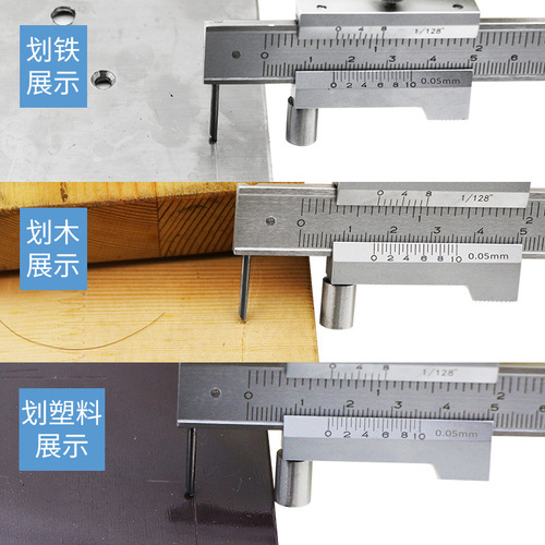 Parallel marking caliper 0-200mm Stainless steel marking vernier caliper Parallel marking vernier caliper