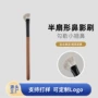 扇形高光112动物毛鼻影刷