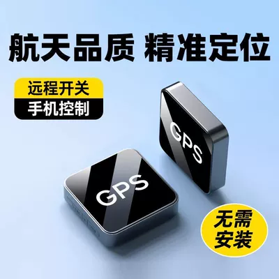 L5Ugps locator car anti-theft car tracking satellite instrument booking car position artifact j (Electric Vehicle GPS Locator) - 2g-standard-version-no-card-you-need-to-bring-your-own