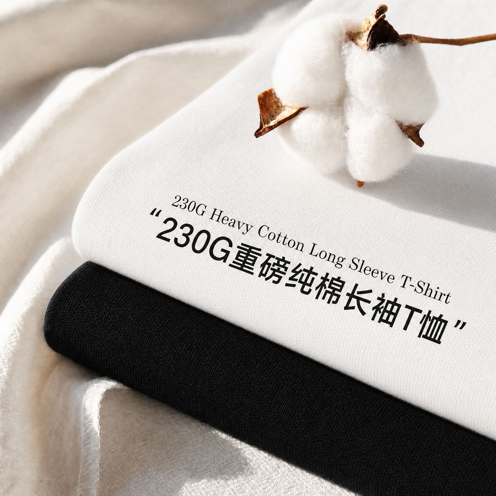 230g heavy-weight pure cotton long-sleeve t-shirt, autumn round-neck, breathable, loose-fitting, casual white base shirt, unisex