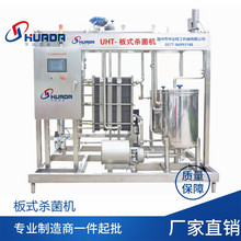 ���ߜذ�ʽ�����Cȫ�Ԅ�PLC�|������ϵ�y˲�rơ�ƹ�֭�Q�����C