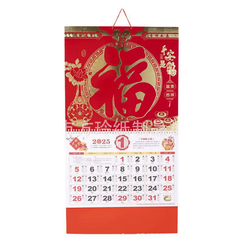 2025 год змеи новый календарь календаря фулл-фок