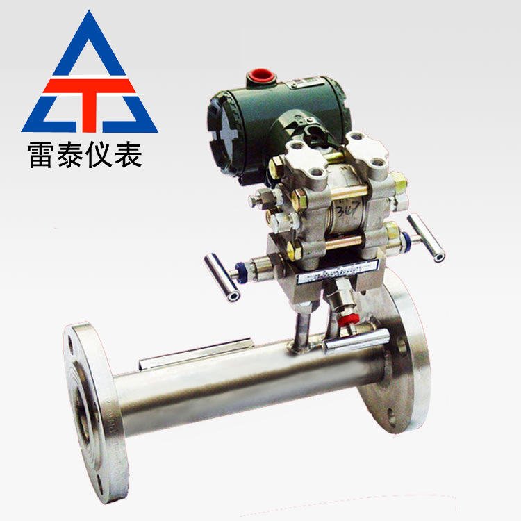 V锥流量计防爆型TS监检证书锅压力管道大流量蒸汽流量阀明杆煤气