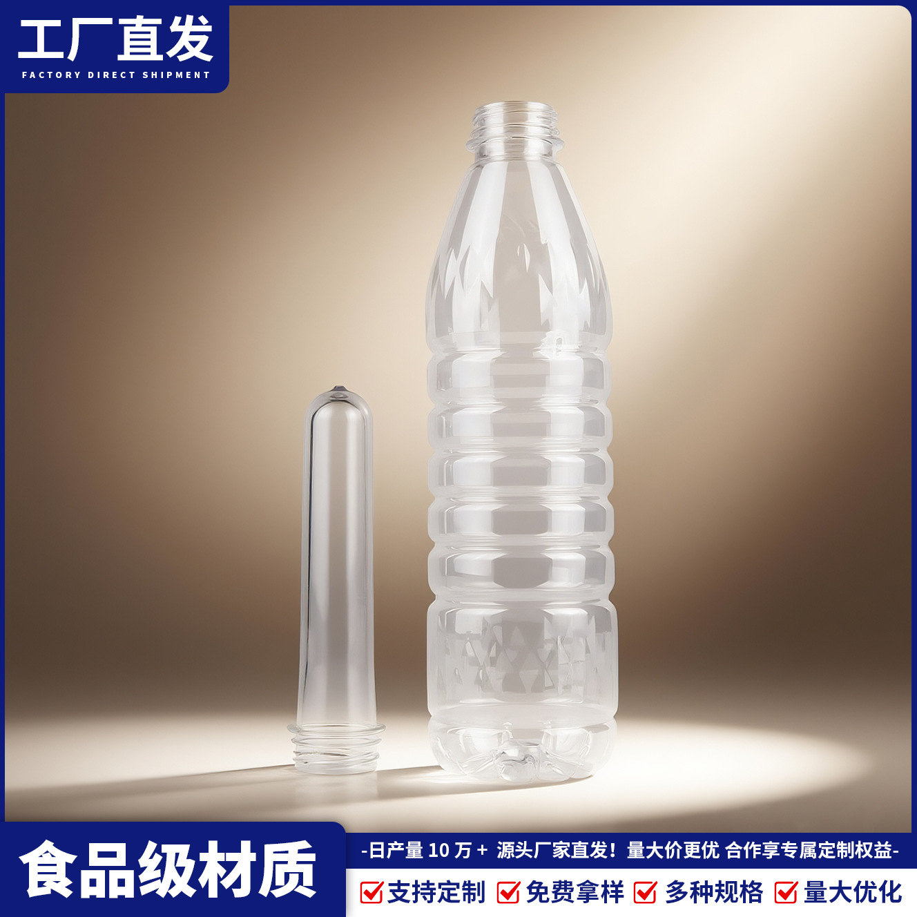 30 boca 2925 botellas PET fabricantes al por mayor bebidas carbonatadas especiales de alta presión botellas en blanco de grado alimenticio nueva producción